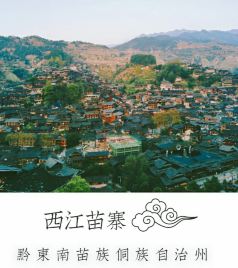 小七孔景区西门及周边游记图文-勇往直“黔”，闺蜜二人闯荡贵州八日行（青岩、安顺黄果树、荔波小七孔、西江千户苗寨