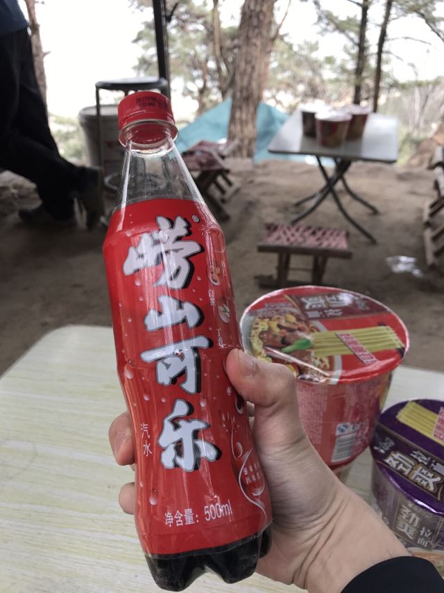 양커우 풍경구