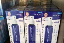 仙丰中药行购物图片