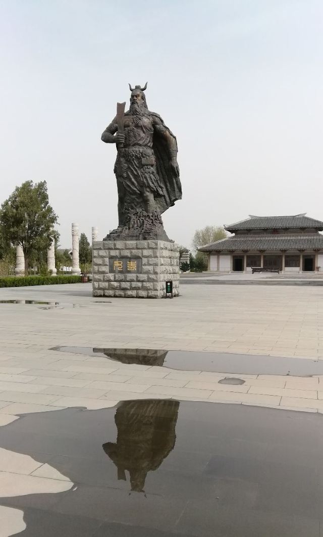 阳谷蚩尤陵旅游区攻略,阳谷蚩尤陵旅游区门票/游玩攻略/地址/图片