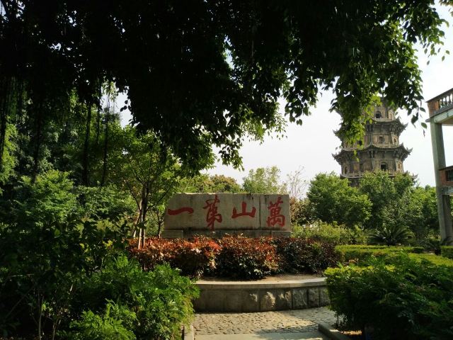 Dongxi Tower