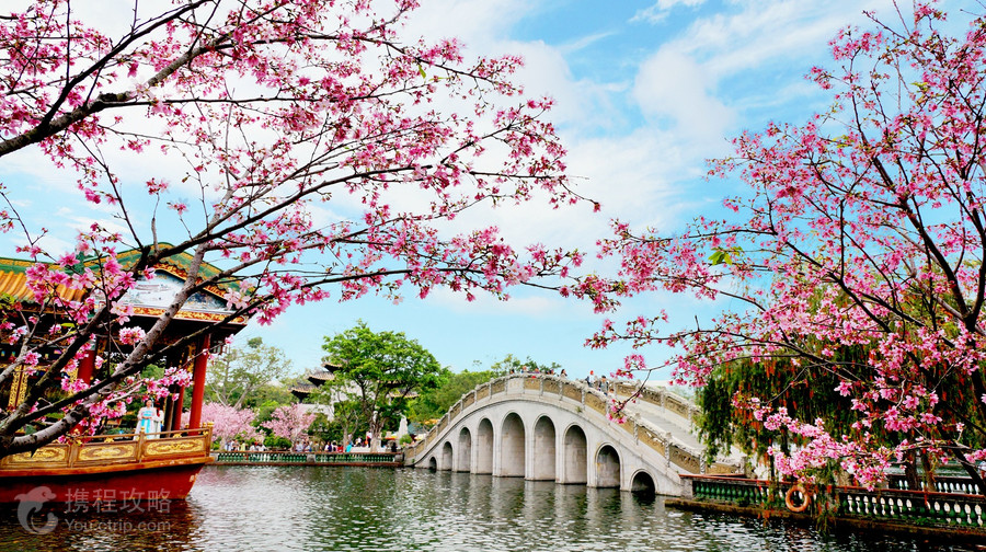 寶墨園
