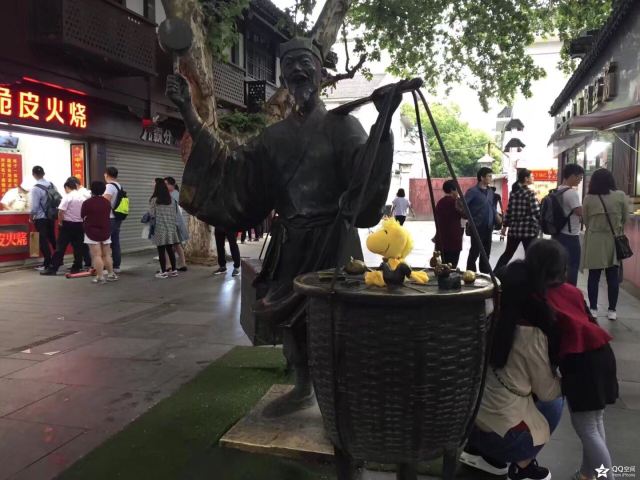 Confucius Temple