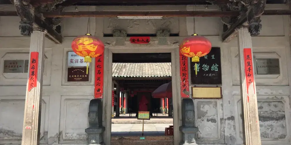 永安旅遊