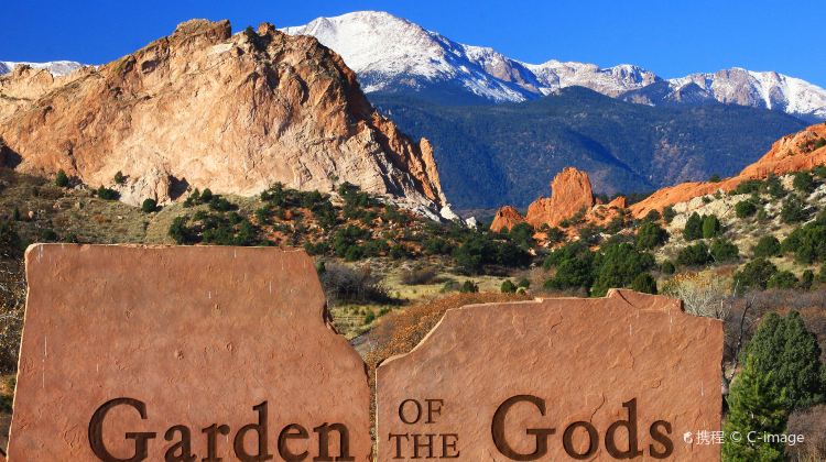 7-Day Denver Tour·Big Blue Bear, Red Rocks Park and Amphitheatre, University of Colorado Boulder, Rocky Mountain National Park, Golden Town, Garden of the Gods