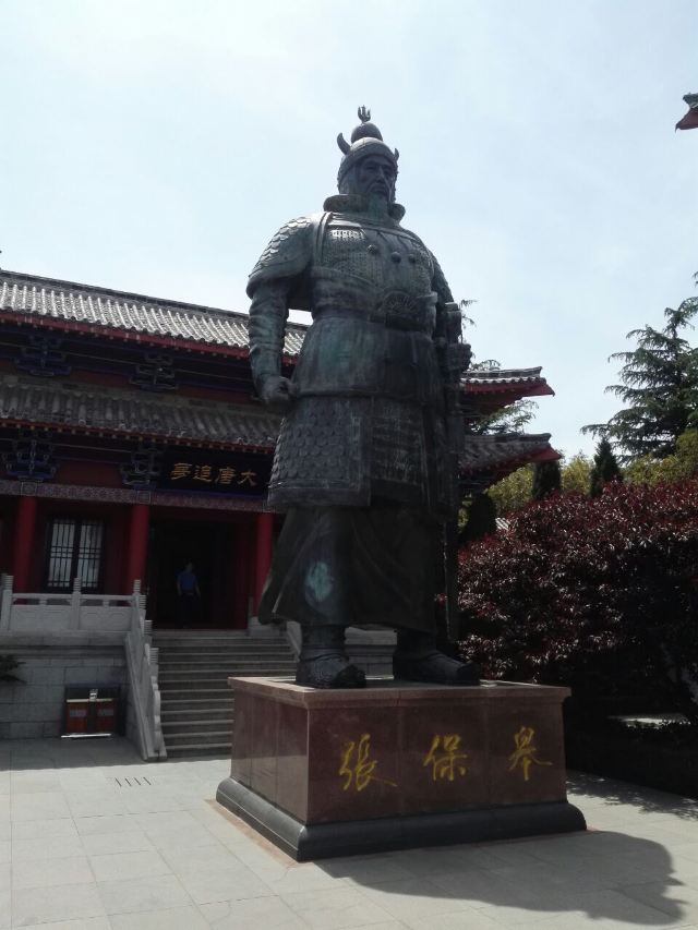 츠산 관광단지