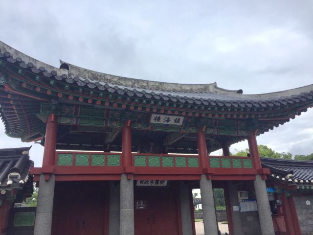 관덕정