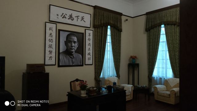 Sun Yatsen Mausoleum