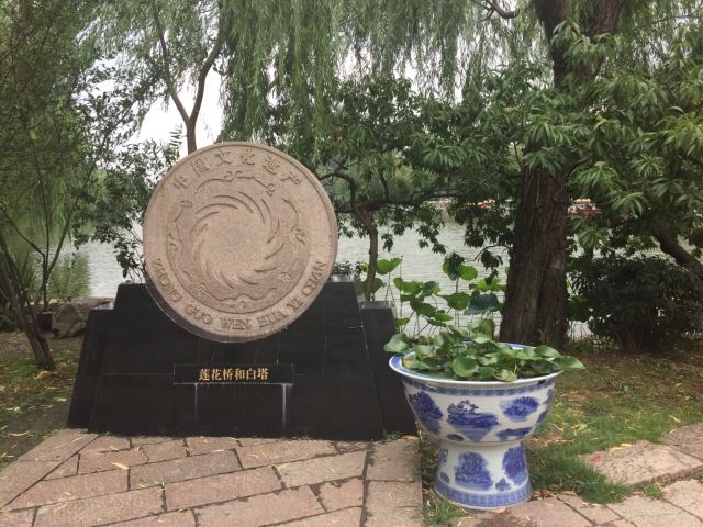 우팅교