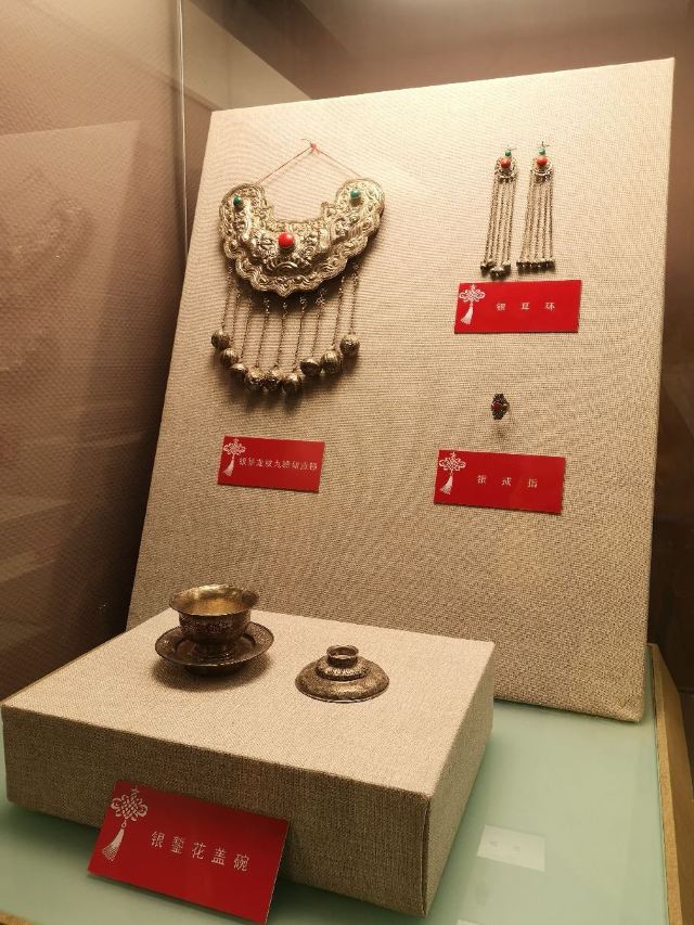 Qinghai Province Museum