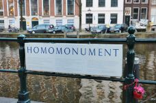 同性恋纪念碑-阿姆斯特丹