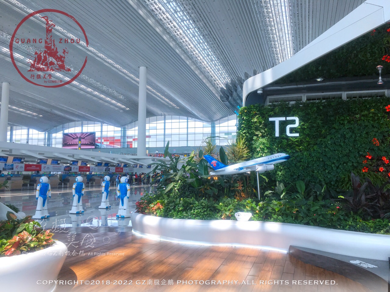 #为祖国庆生#广州白云国际机场T2航站楼