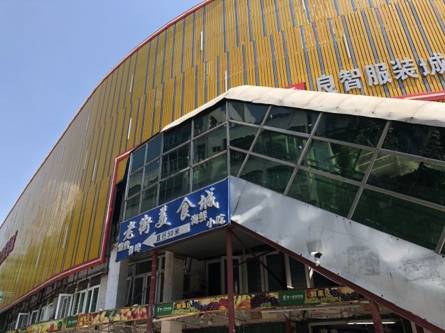 First market