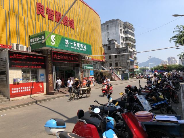 First market