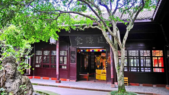 劉文輝舊居陳列館