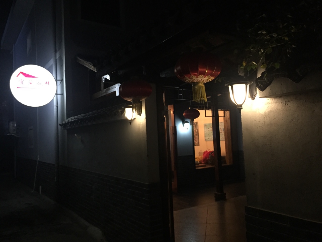 汤山宜兰温泉酒店