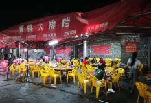 黄姚大排档美食图片