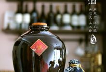陈家酿酒坊购物图片