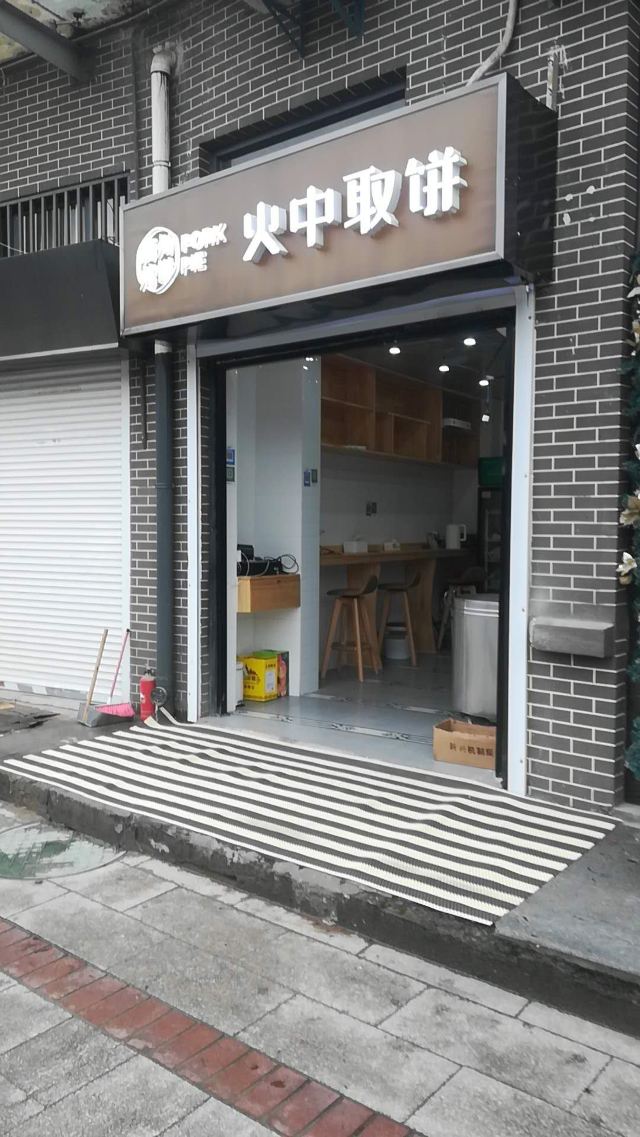 拱宸橋