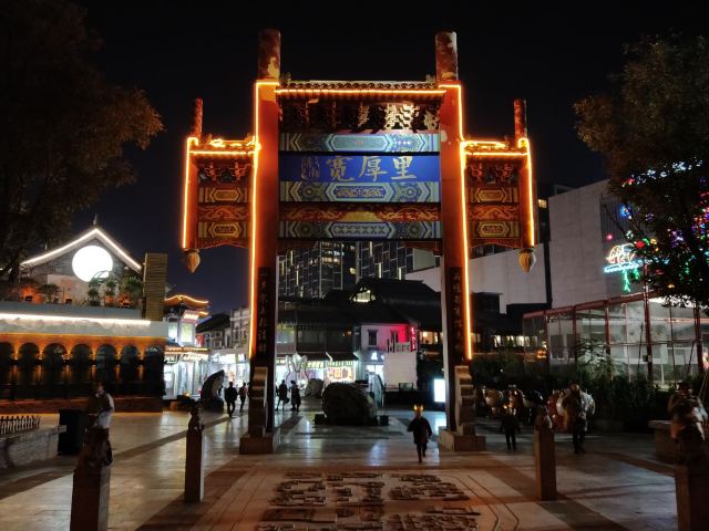 Kuan Hou Li
