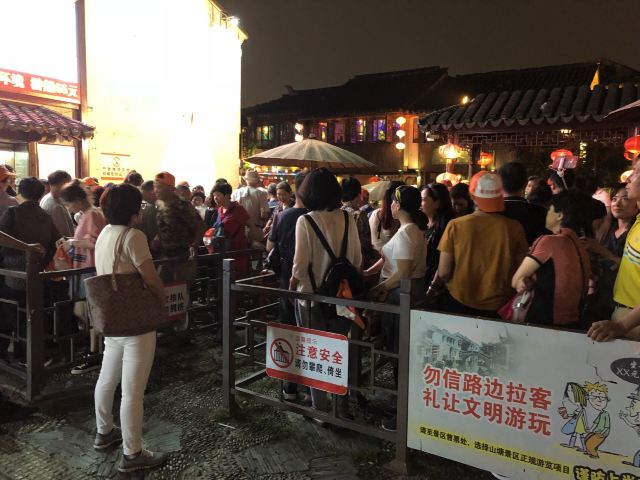 Shantang River Cruise