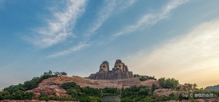 Yan And Huang Emperors Status Tickets Deals Reviews - 