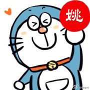 铁臂阿童木丫丫个呸