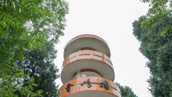 五峯山國家森林公園
