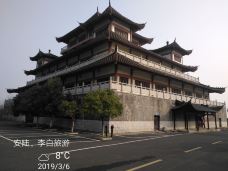 白兆山李白文化旅游区-安陆-YCS常胜