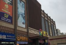 万都MALL购物图片