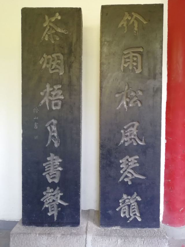 碑林公园旅行图片 5