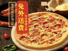 达美乐比萨(花园数码大厦店)-深圳-M30****0102