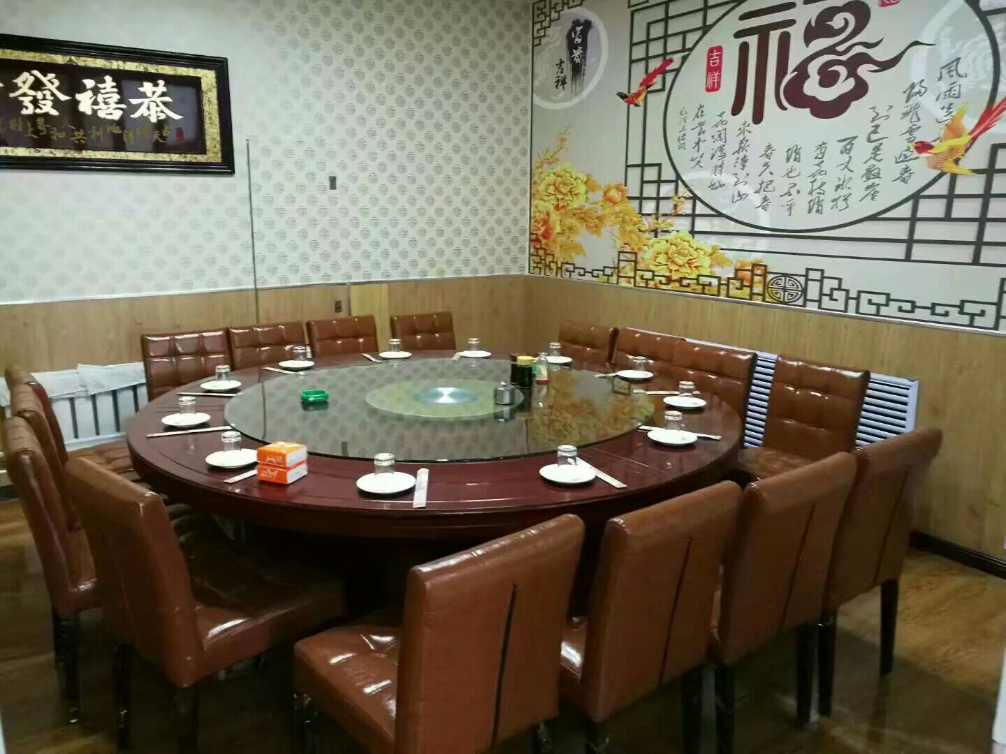 家里香水饺(东正小区店)