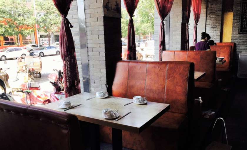 志成关中品道餐厅图片