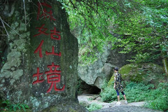 长沙游记图片] 南岳衡山-湘西苗寨-张家界-常德-岳阳 湖南楚地10日自驾游