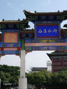 厚田沙漠-南昌-邦曼布梁士彦