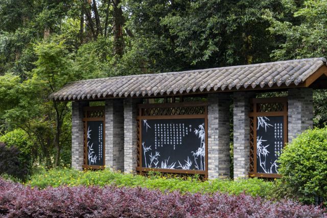의희반죽림