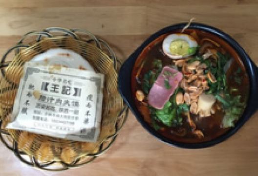 王记腊汁肉夹馍(南大街店)美食图片