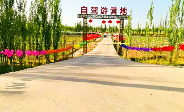 敦煌灵台堡子葡萄庄园(莫高窟数字中心店)