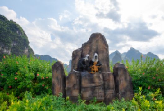 白头叶猴生态旅游区景点图片