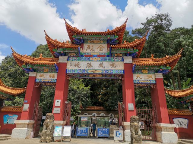 kunming