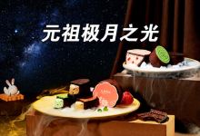 元祖食品(蒲江财富广场店)美食图片
