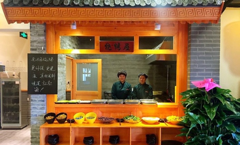 四季牧哥羊蝎子涮羊肉