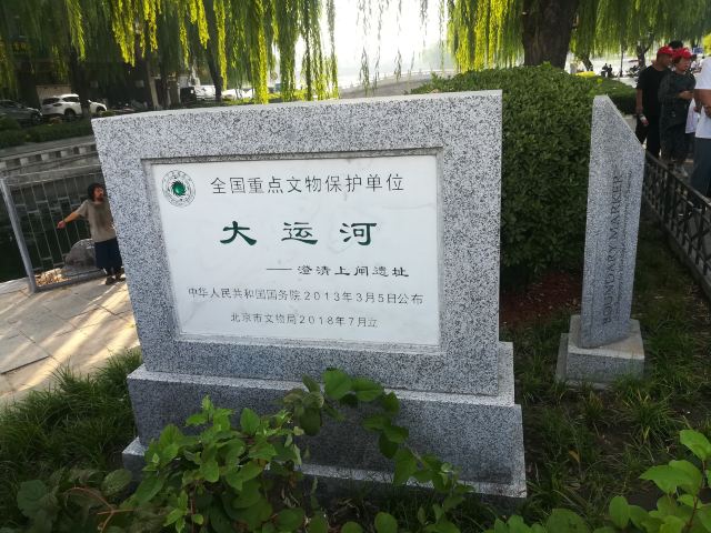 万宁桥旅行图片 4