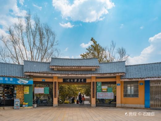 月牙潭公园