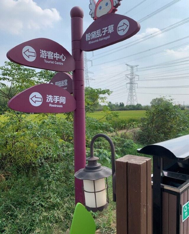 郭兴庄园旅行图片 1