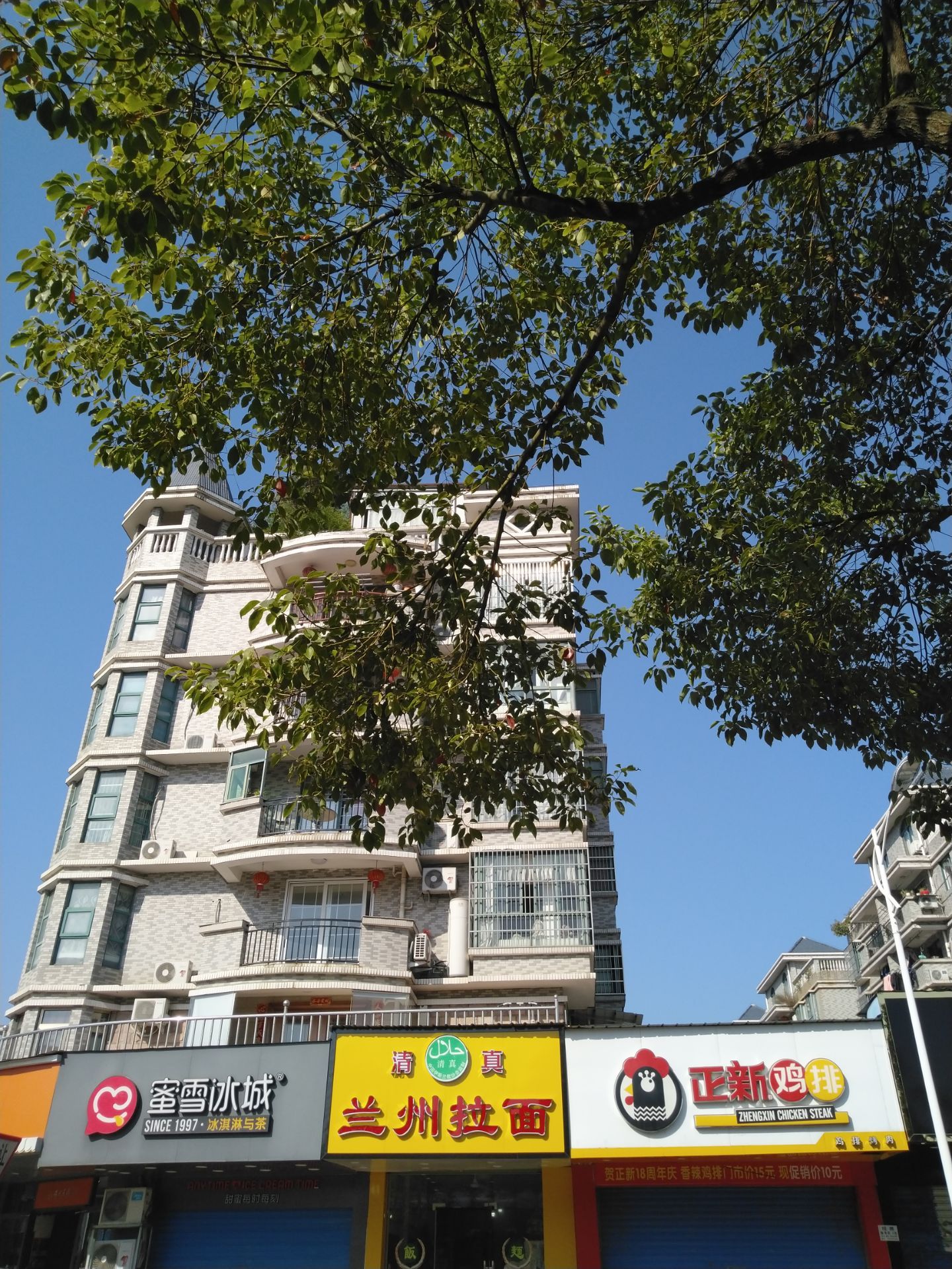 正新鸡排·炸鸡烧烤(东湖店)餐厅图片