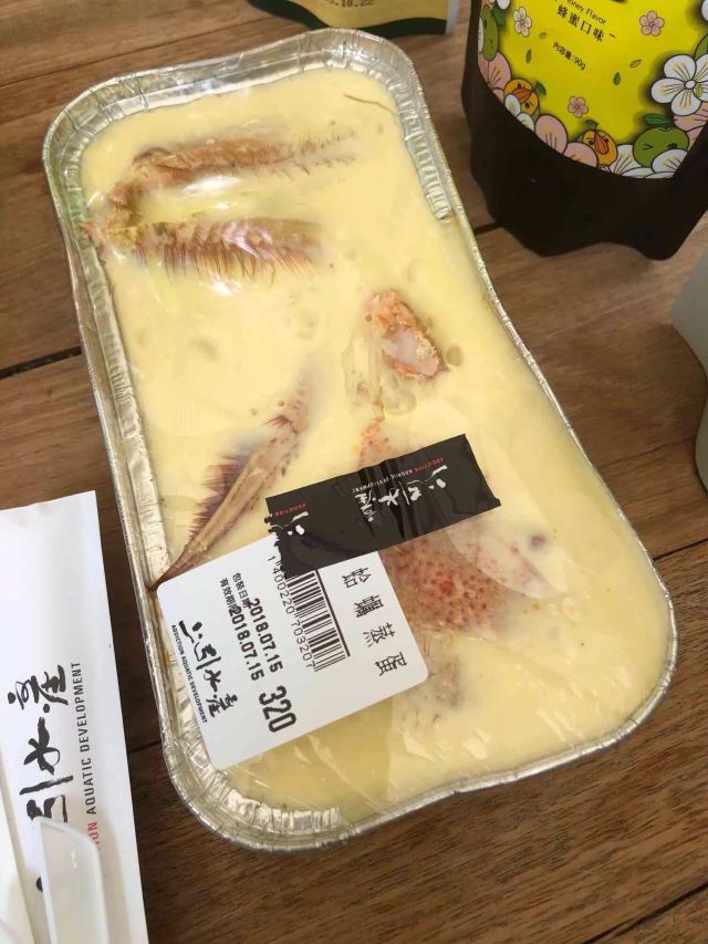 上引水產
