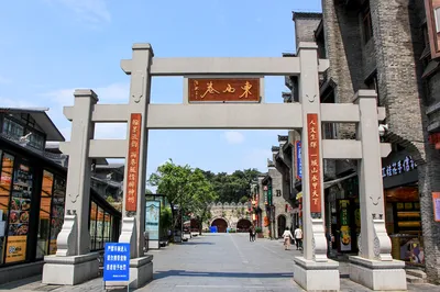 东西巷