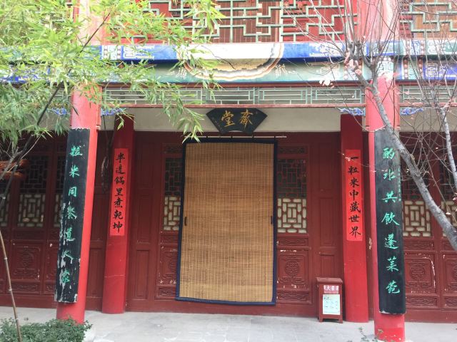 中五台道观旅行图片 7